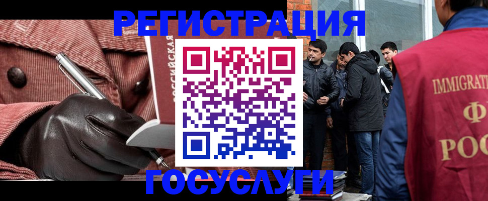 прописка для военкомата в Никольском