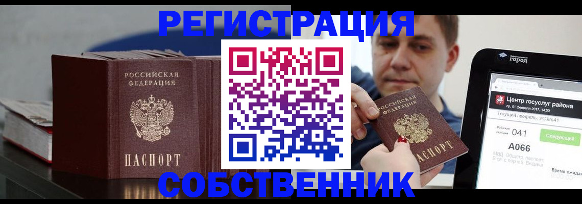 найти адрес прописки в Никольском